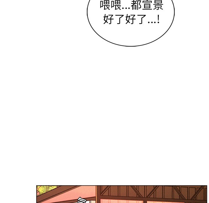 屋檐下的光/当我们住在一起  第1话 漫画图片219.jpg