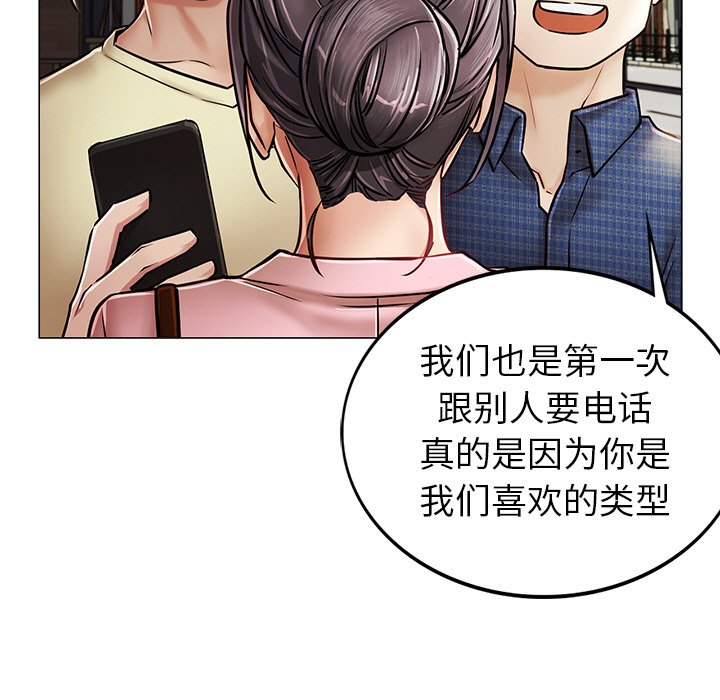 屋檐下的光/当我们住在一起  第1话 漫画图片7.jpg