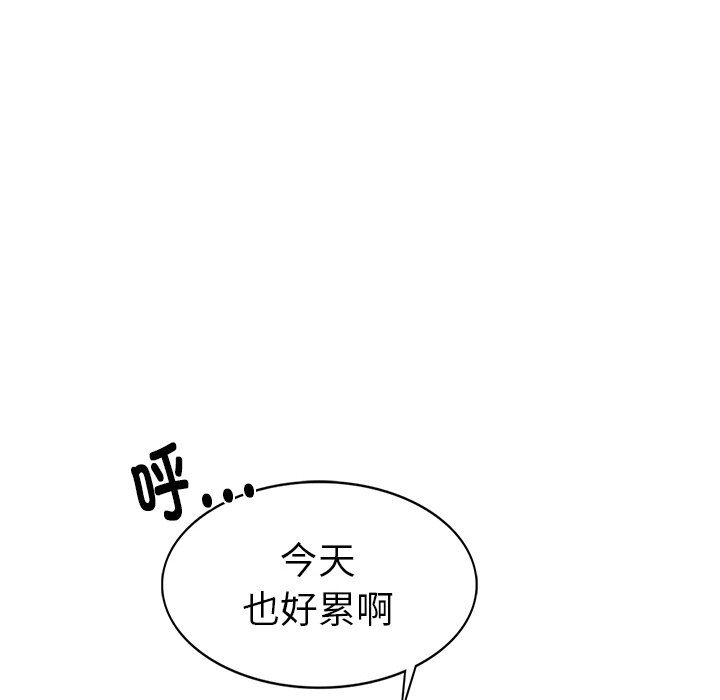 屋檐下的光/当我们住在一起  第1话 漫画图片224.jpg