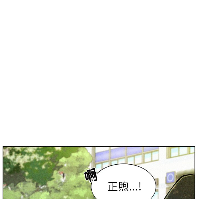 屋檐下的光/当我们住在一起  第1话 漫画图片17.jpg