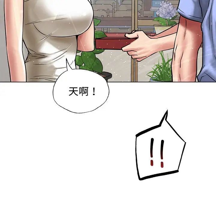 屋檐下的光/当我们住在一起  第13话 漫画图片6.jpg