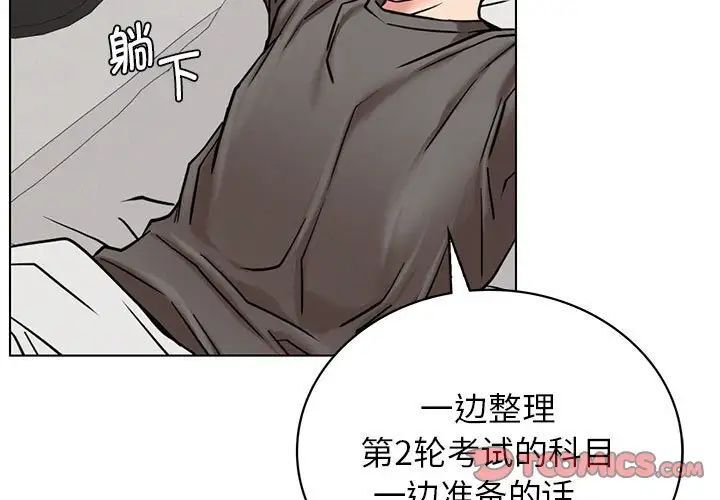 屋檐下的光/当我们住在一起  第21话 漫画图片3.jpg