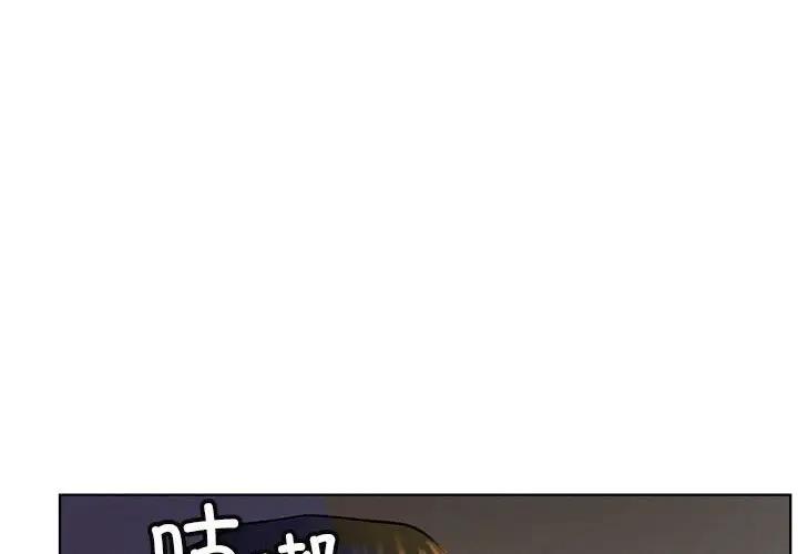 屋檐下的光/当我们住在一起  第26话 漫画图片1.jpg