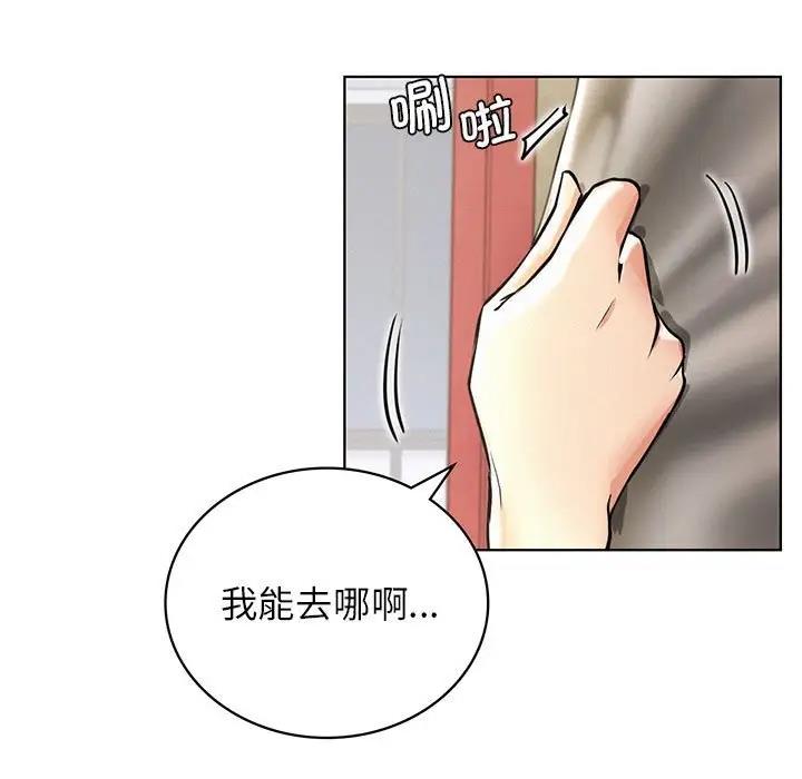 屋檐下的光/当我们住在一起  第29话 漫画图片9.jpg