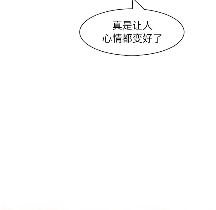 屋檐下的光/当我们住在一起  第3话 漫画图片97.jpg