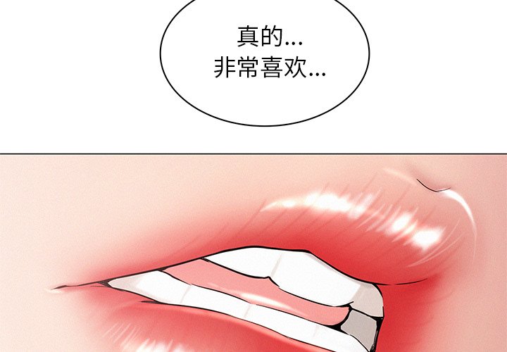 屋檐下的光/当我们住在一起  第3话 漫画图片3.jpg