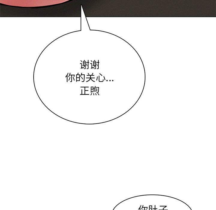 屋檐下的光/当我们住在一起  第3话 漫画图片21.jpg