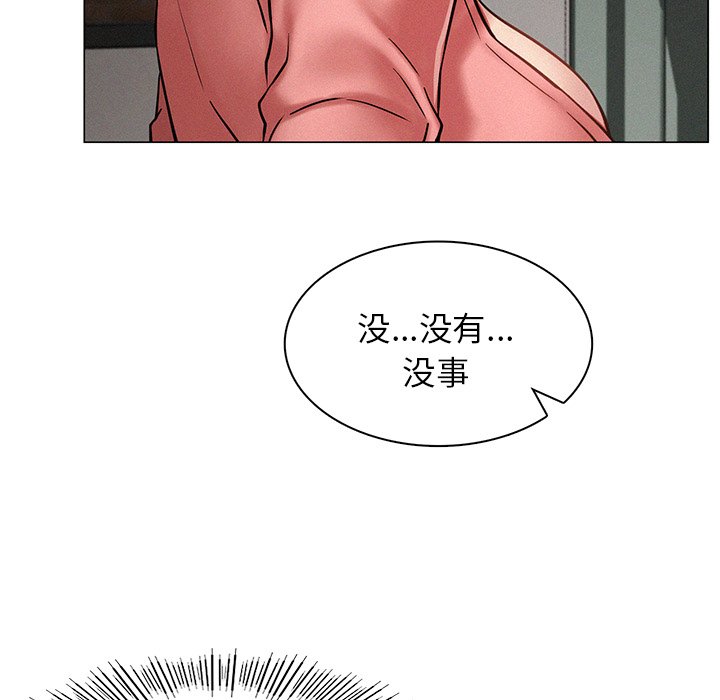 屋檐下的光/当我们住在一起  第3话 漫画图片33.jpg