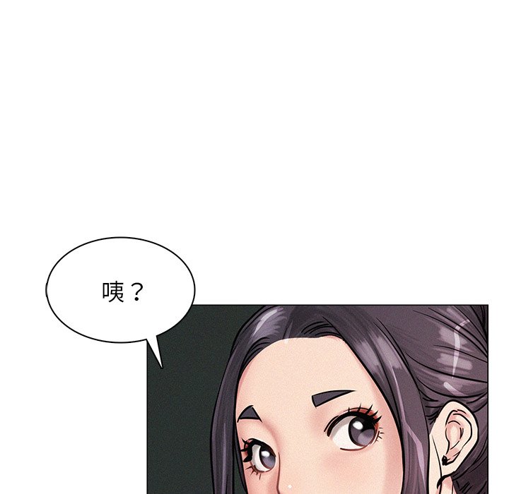 屋檐下的光/当我们住在一起  第3话 漫画图片55.jpg