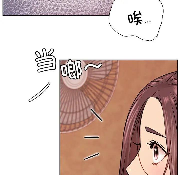 屋檐下的光/当我们住在一起  第34话 漫画图片9.jpg