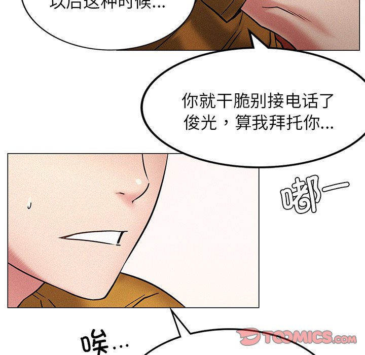 屋檐下的光/当我们住在一起  第4话 漫画图片111.jpg