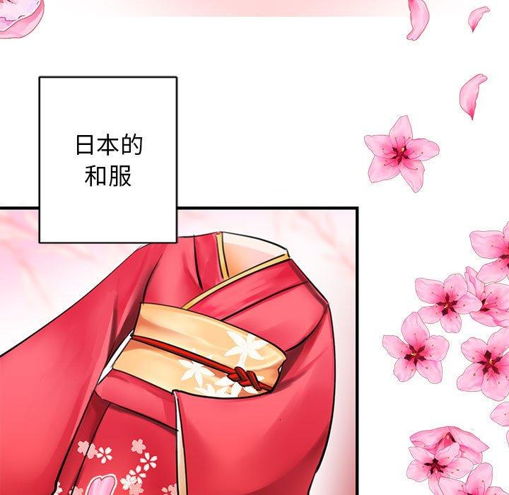 我的完美谬思  第1话 漫画图片5.jpg