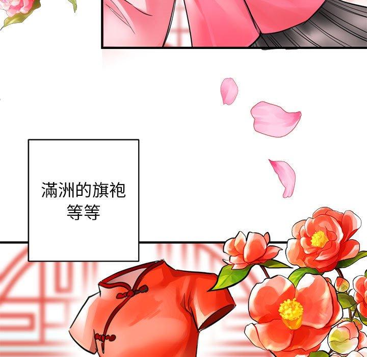 我的完美谬思  第1话 漫画图片7.jpg