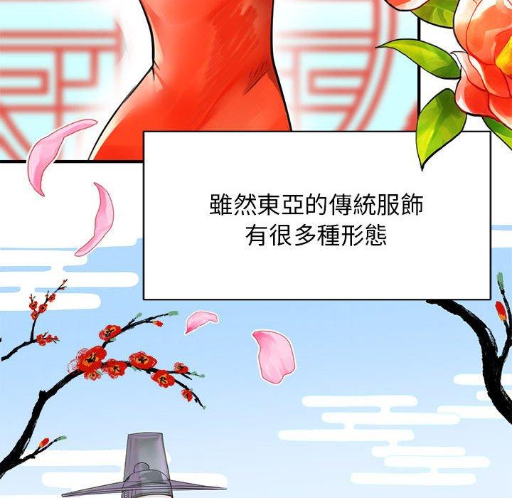 我的完美谬思  第1话 漫画图片8.jpg