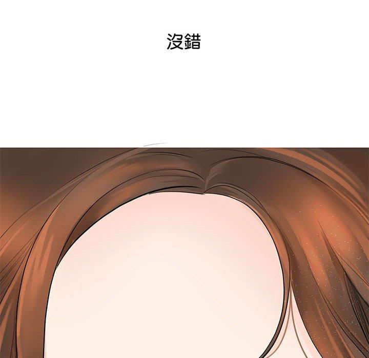 我的完美谬思  第1话 漫画图片21.jpg