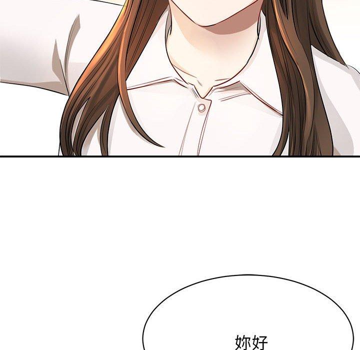 我的完美谬思  第1话 漫画图片175.jpg