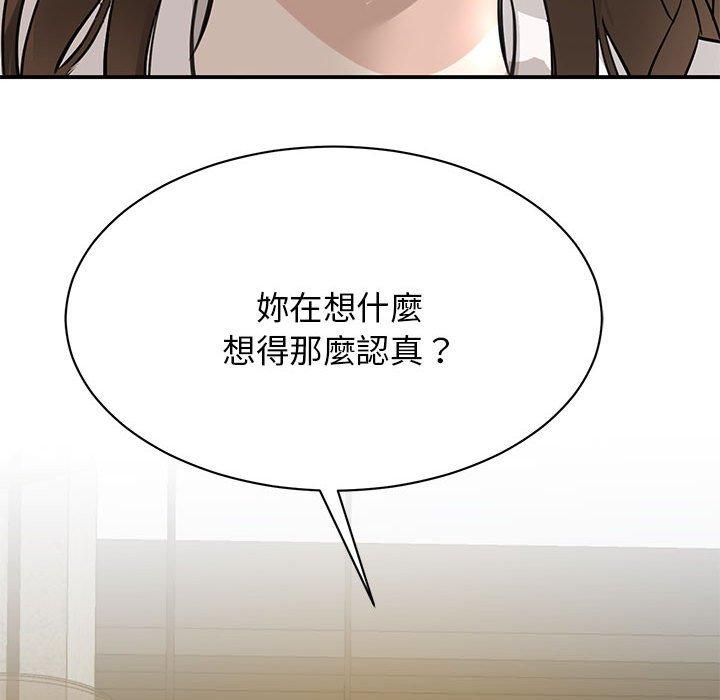 我的完美谬思  第1话 漫画图片177.jpg