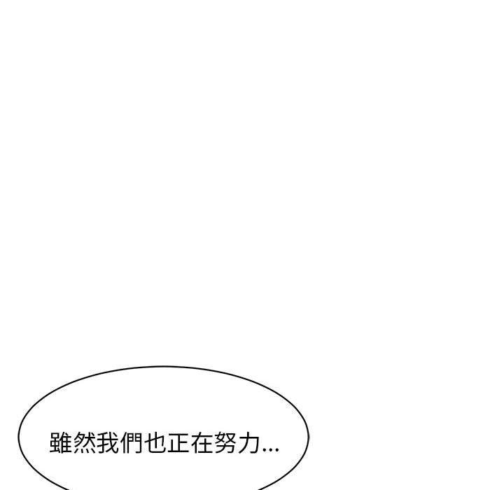 我的完美谬思  第1话 漫画图片39.jpg