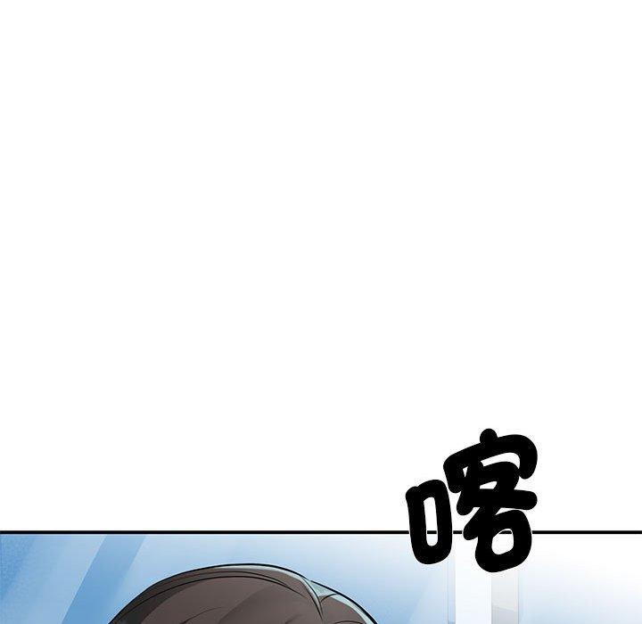 我的完美谬思  第1话 漫画图片56.jpg