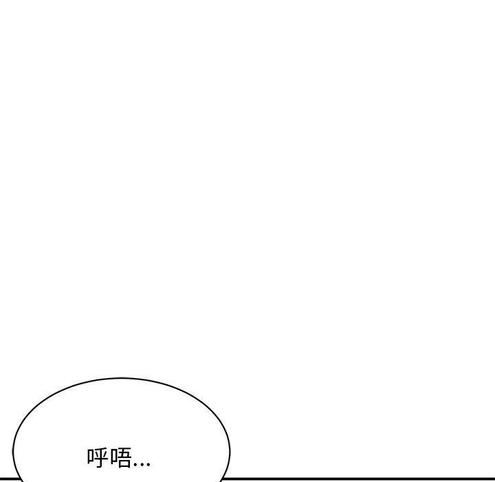 我的完美谬思  第1话 漫画图片59.jpg