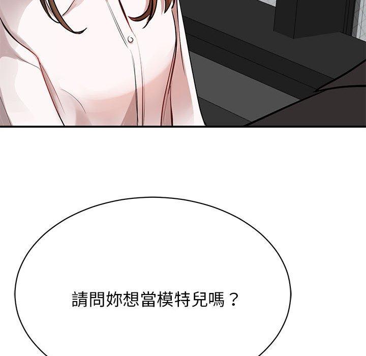 我的完美谬思  第1话 漫画图片90.jpg