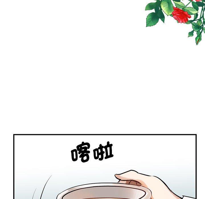 我的完美谬思  第1话 漫画图片98.jpg