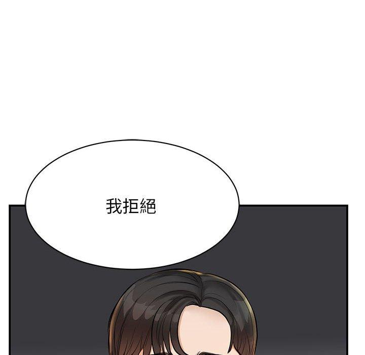 我的完美谬思  第1话 漫画图片100.jpg