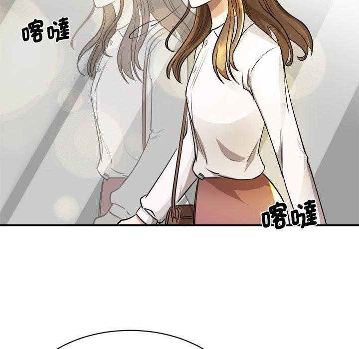 我的完美谬思  第1话 漫画图片128.jpg