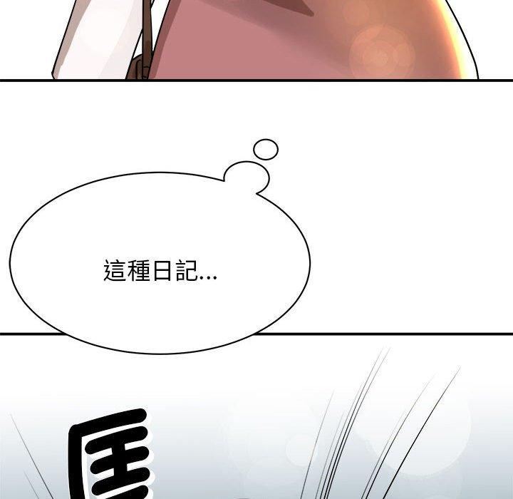 我的完美谬思  第1话 漫画图片131.jpg