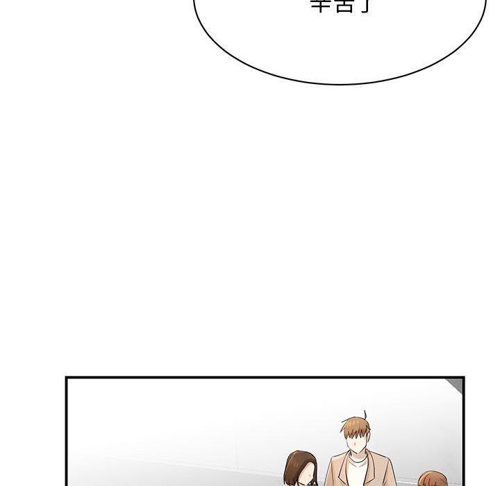 我的完美谬思  第1话 漫画图片139.jpg