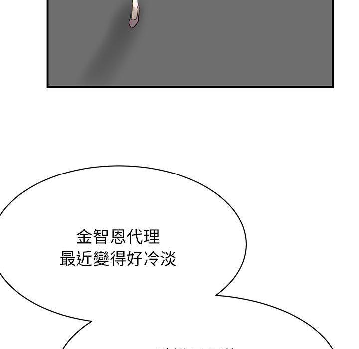 我的完美谬思  第1话 漫画图片141.jpg