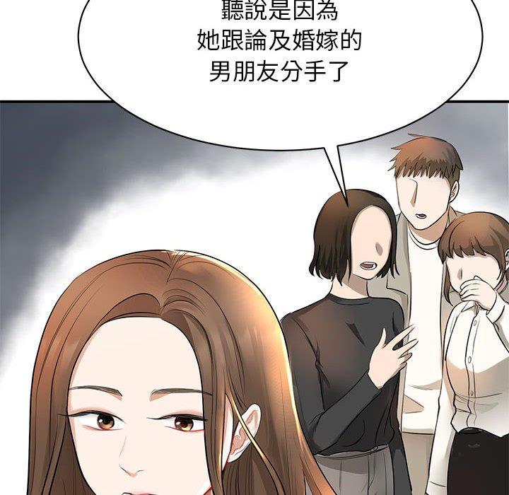 我的完美谬思  第1话 漫画图片142.jpg