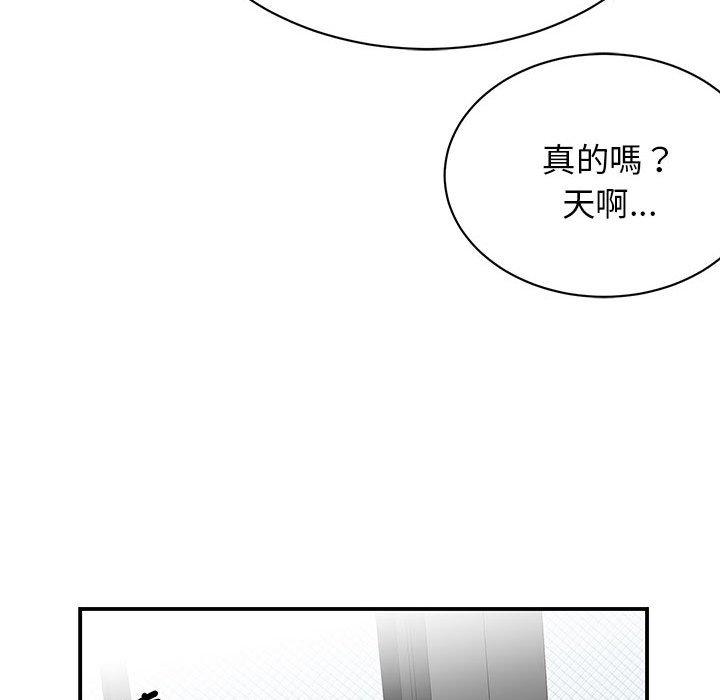 我的完美谬思  第1话 漫画图片144.jpg