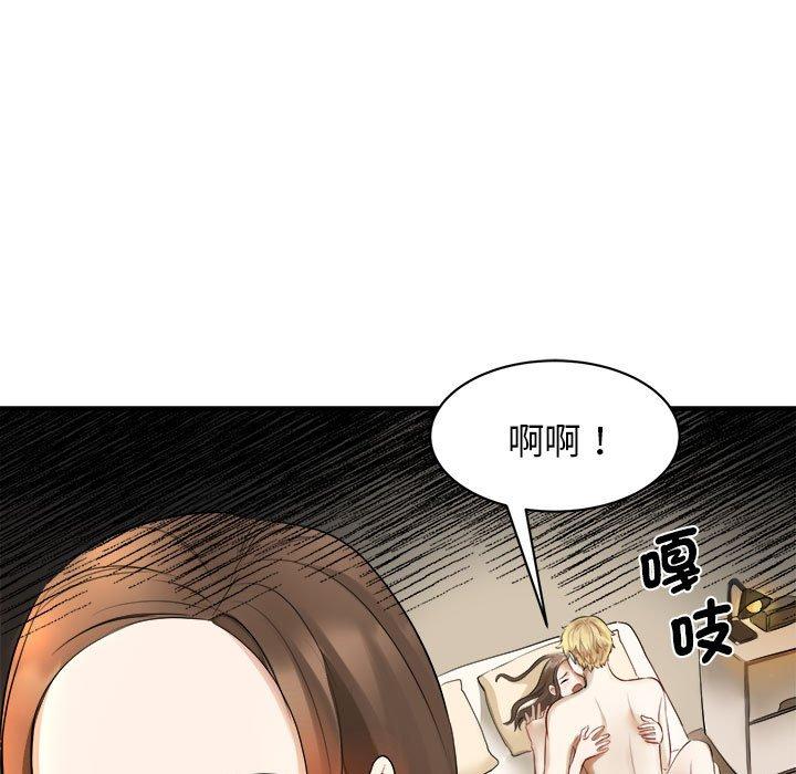 我的完美谬思  第1话 漫画图片157.jpg