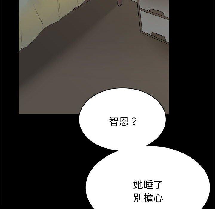 我的完美谬思  第1话 漫画图片160.jpg