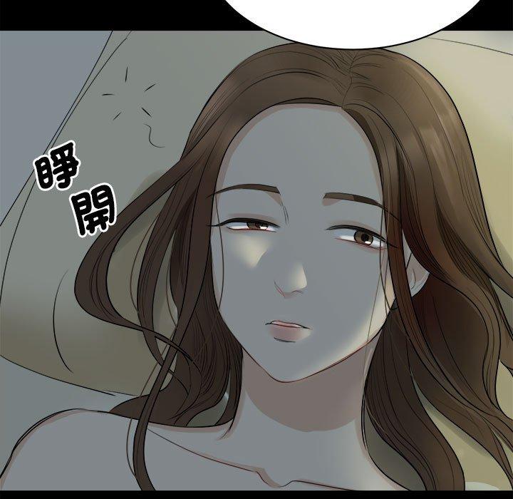 我的完美谬思  第1话 漫画图片161.jpg