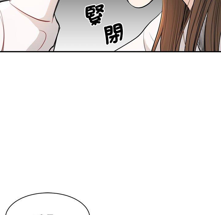 我的完美谬思  第1话 漫画图片169.jpg