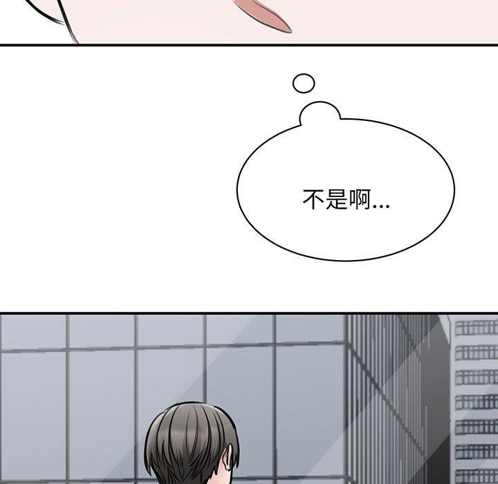 我的完美谬思  第11话 漫画图片7.jpg