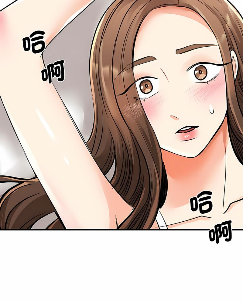 我的完美谬思  第16话 漫画图片3.jpg