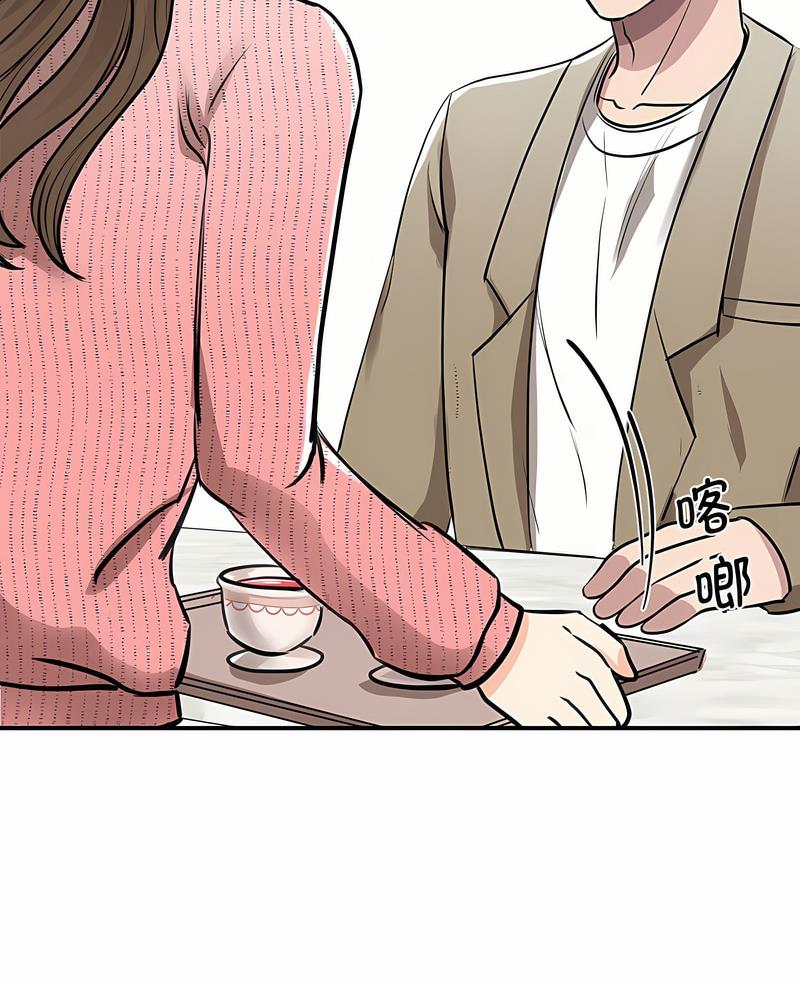 我的完美谬思  第17话 漫画图片6.jpg