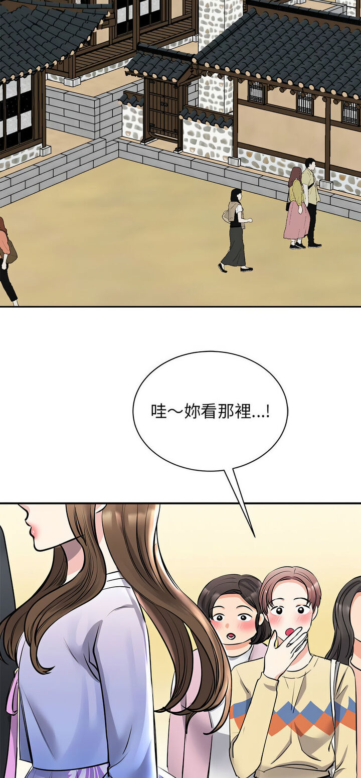 我的完美谬思  第19话 漫画图片3.jpg