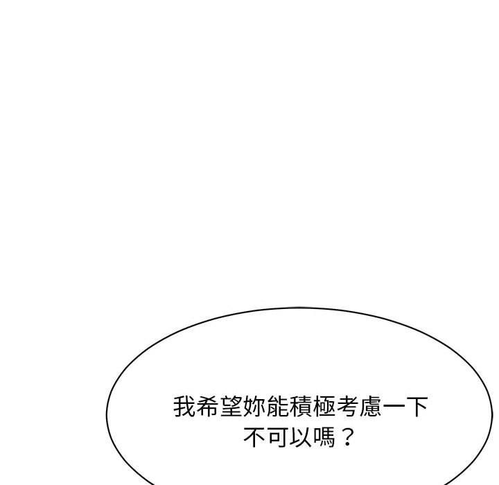 我的完美谬思  第2话 漫画图片25.jpg