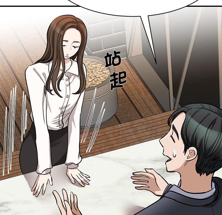 我的完美谬思  第2话 漫画图片26.jpg