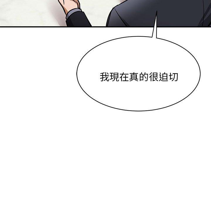 我的完美谬思  第2话 漫画图片27.jpg