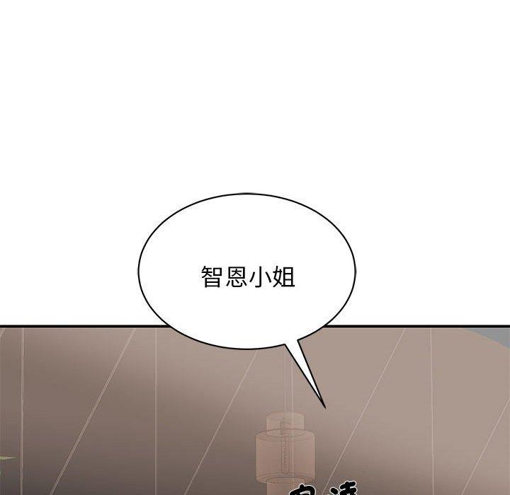 我的完美谬思  第2话 漫画图片30.jpg