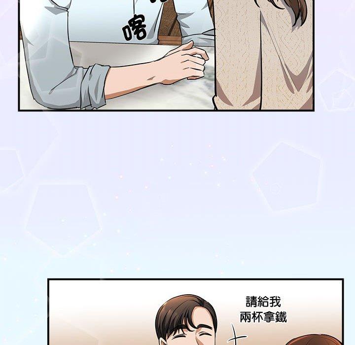 我的完美谬思  第2话 漫画图片43.jpg