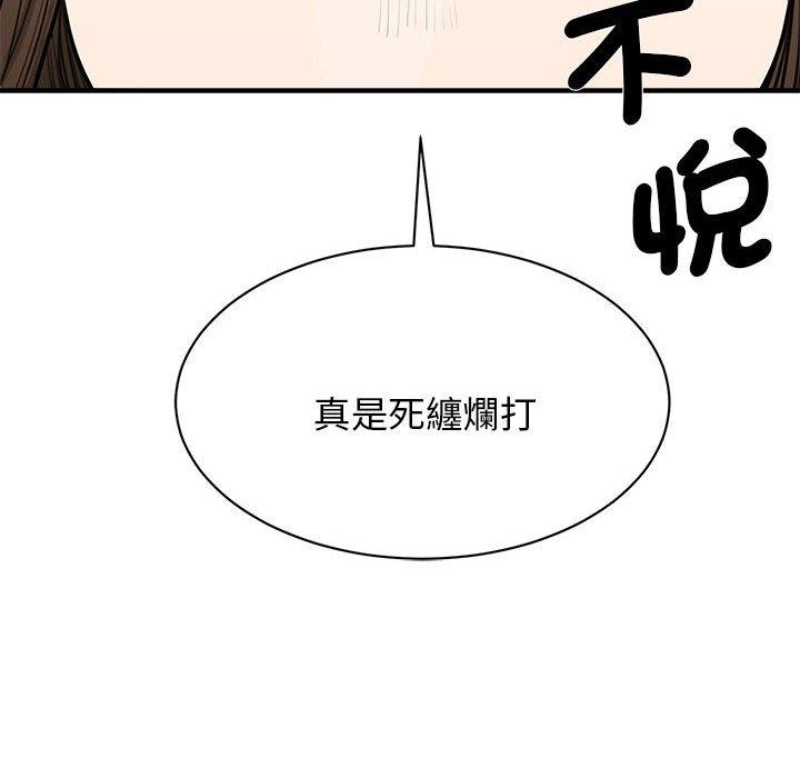 我的完美谬思  第2话 漫画图片47.jpg