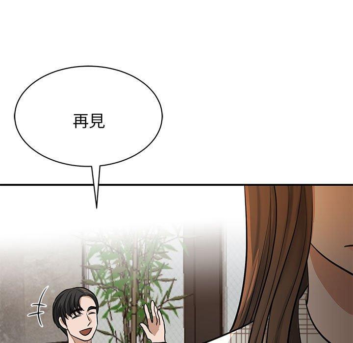 我的完美谬思  第2话 漫画图片62.jpg