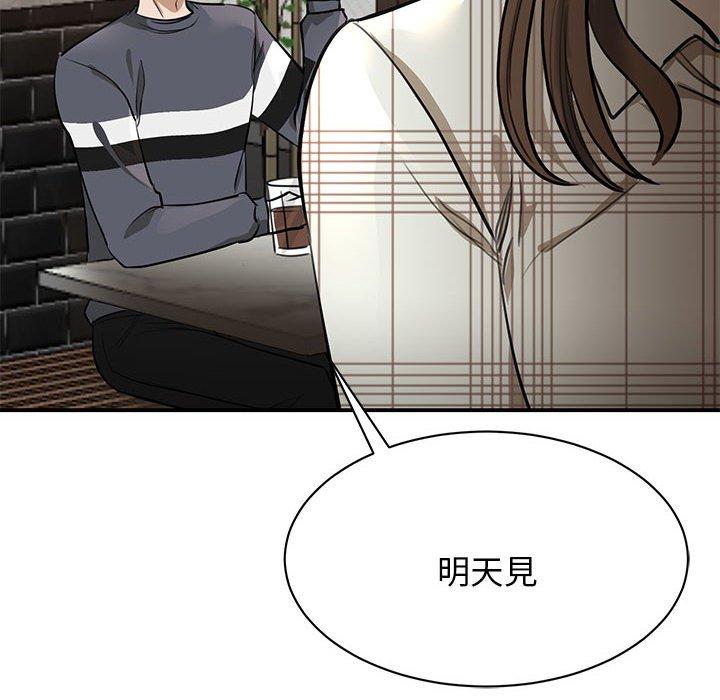 我的完美谬思  第2话 漫画图片63.jpg