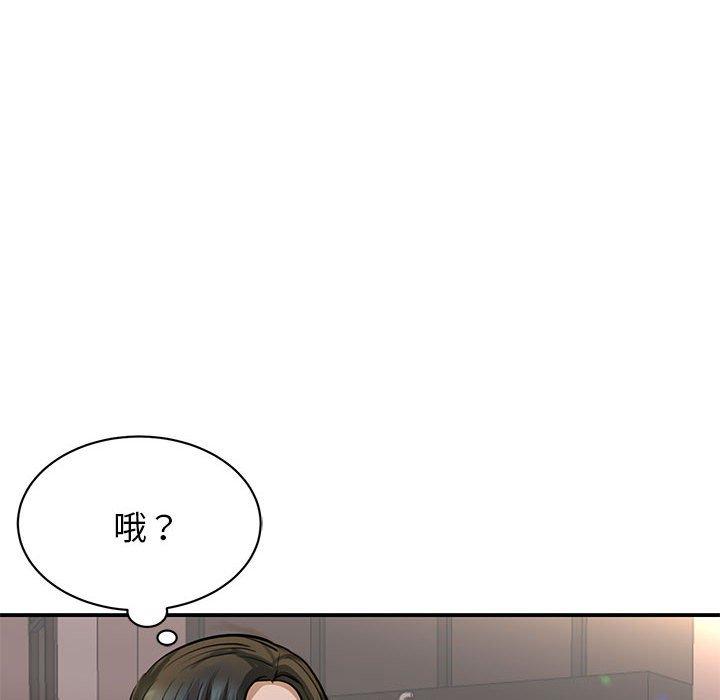 我的完美谬思  第2话 漫画图片80.jpg